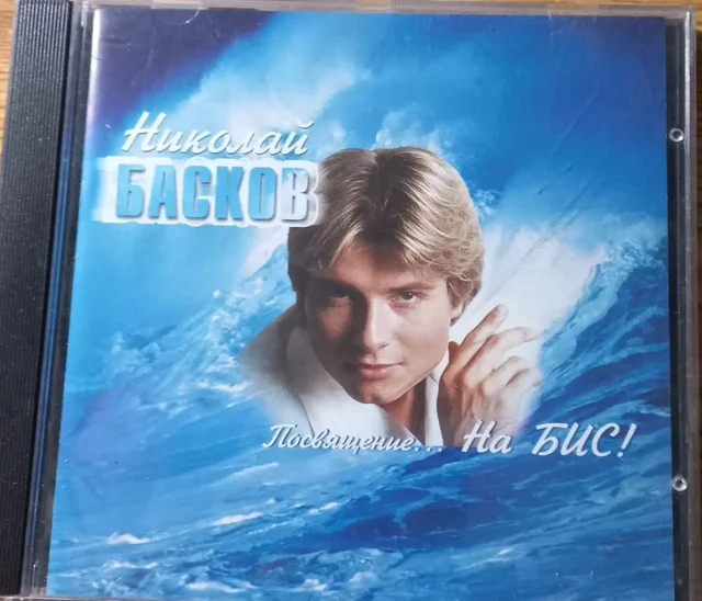 Продам CD диск - Видеокарты в Томск