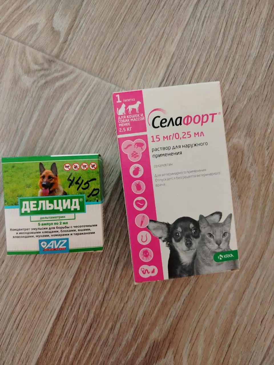 Препараты для животных против паразитов - Ветеринарные препараты (Животные) в Томск