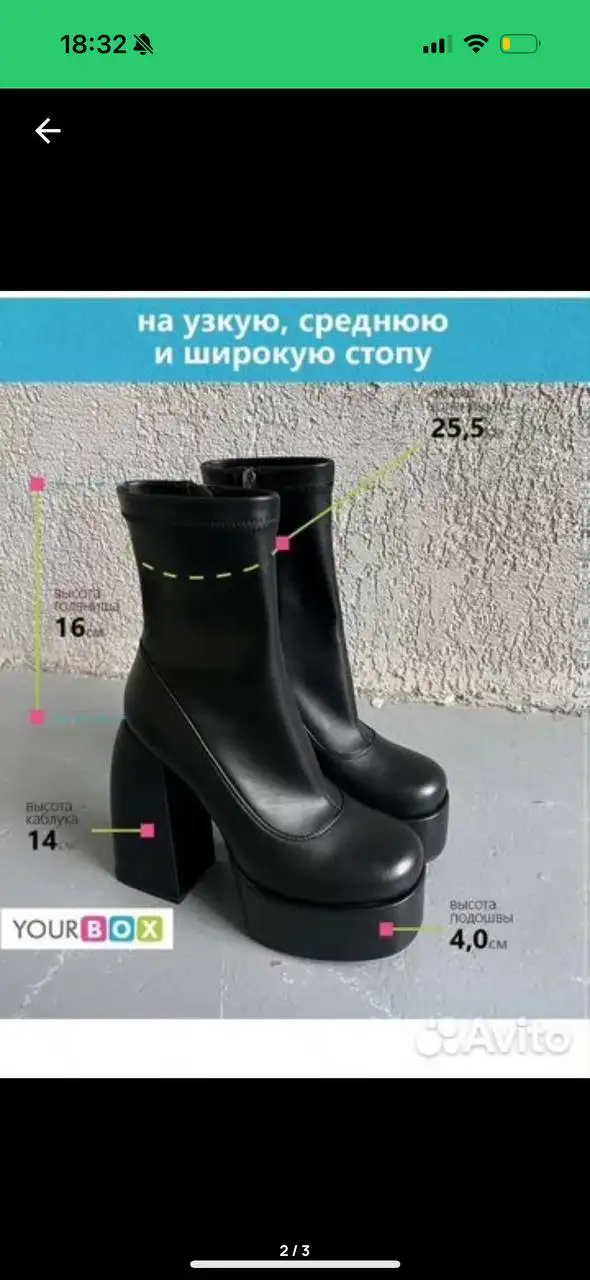 Женские сапоги размер 38 новые - Обувь (Одежда) в Томск