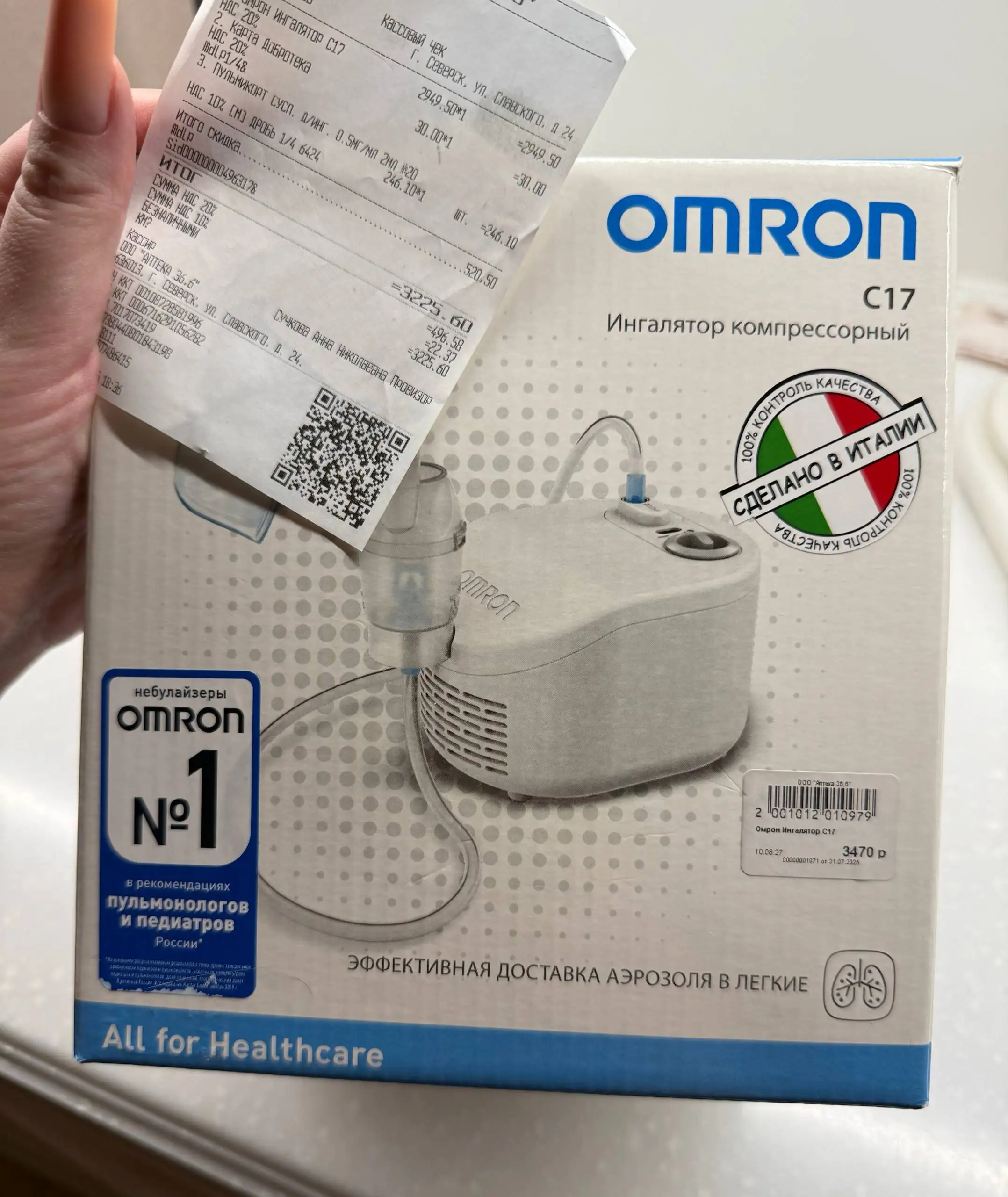 Продам ингалятор новый на гарантии - Медицинская техника (Красота и здоровье) в Томск