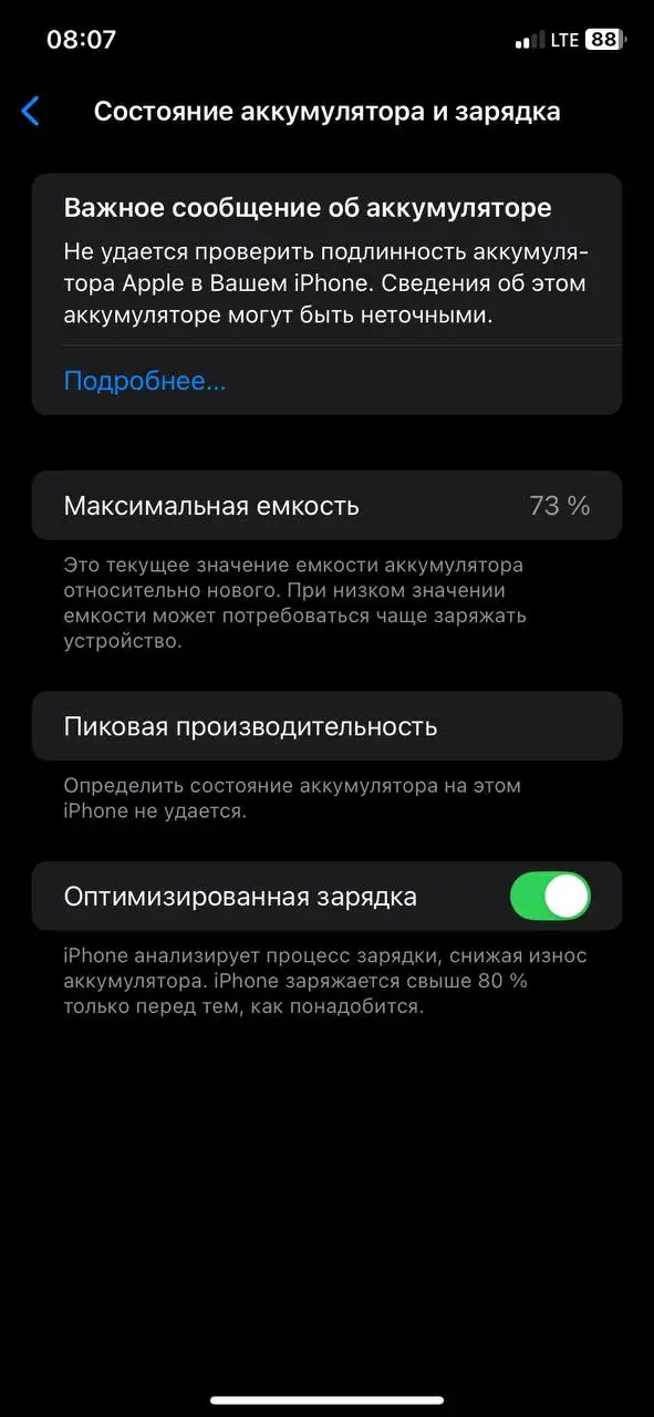 Продам или обменяю смартфон iPhone XR 64ГБ - Смартфоны (Электроника) в Томск