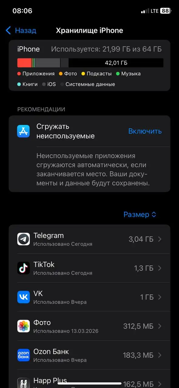 Продам или обменяю смартфон iPhone XR 64ГБ - Смартфоны (Электроника) в Томск