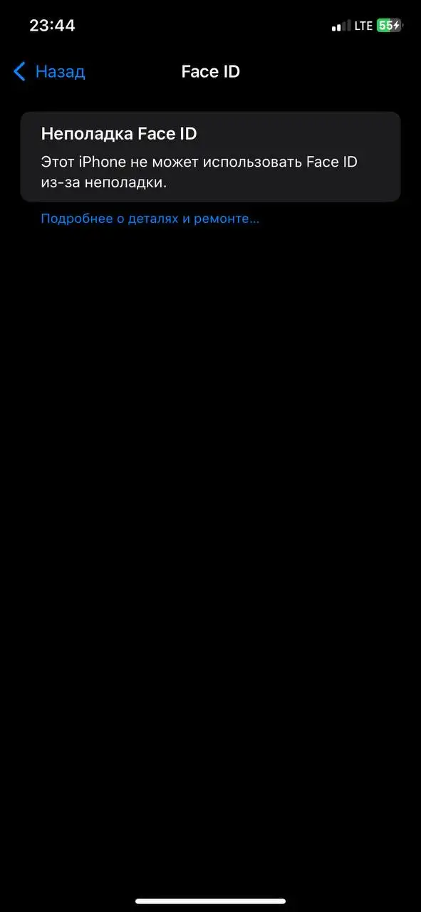 Продам или обменяю смартфон iPhone XR 64ГБ - Смартфоны (Электроника) в Томск