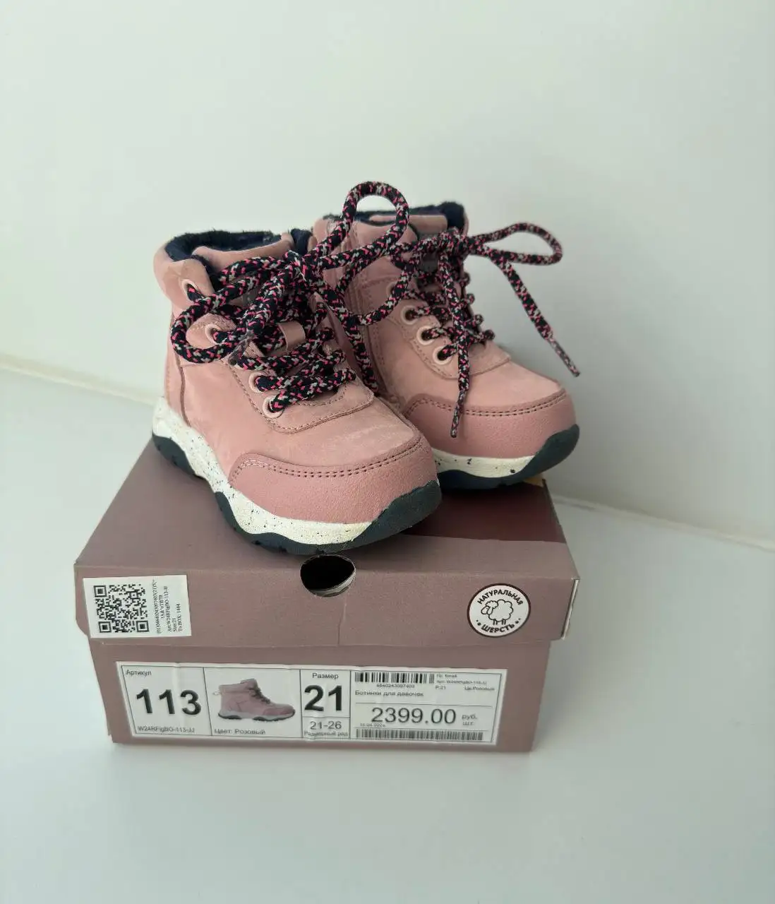 Детская одежда для девочки: куртка, ботинки, вязаный костюм - Одежда (Товары для детей) в Томск