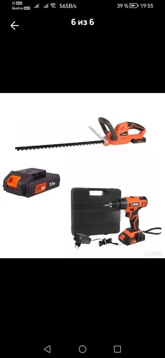 Набор аккумуляторного инструмента Ferm FX Power 20v - Барахолка в Томск