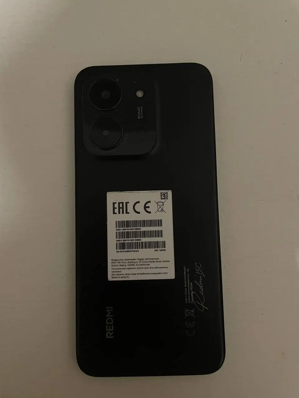 Продам новый телефон с комплектом - Телефоны (Электроника) в Томск