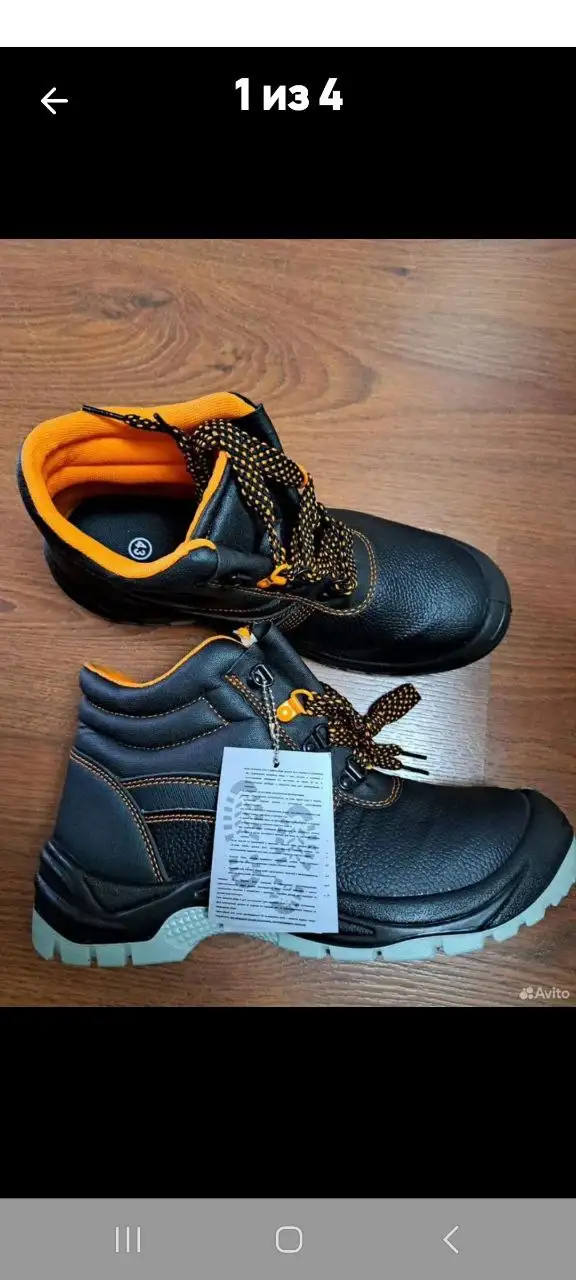 Продажа обуви 43 размера - Обувь (Одежда) в Томск