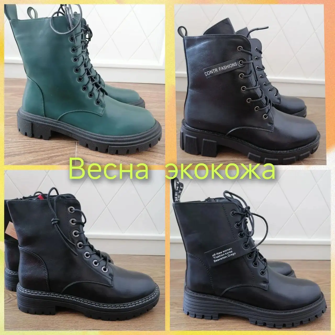 Новая демисезонная обувь из экокожи - Обувь (Одежда) в Томск