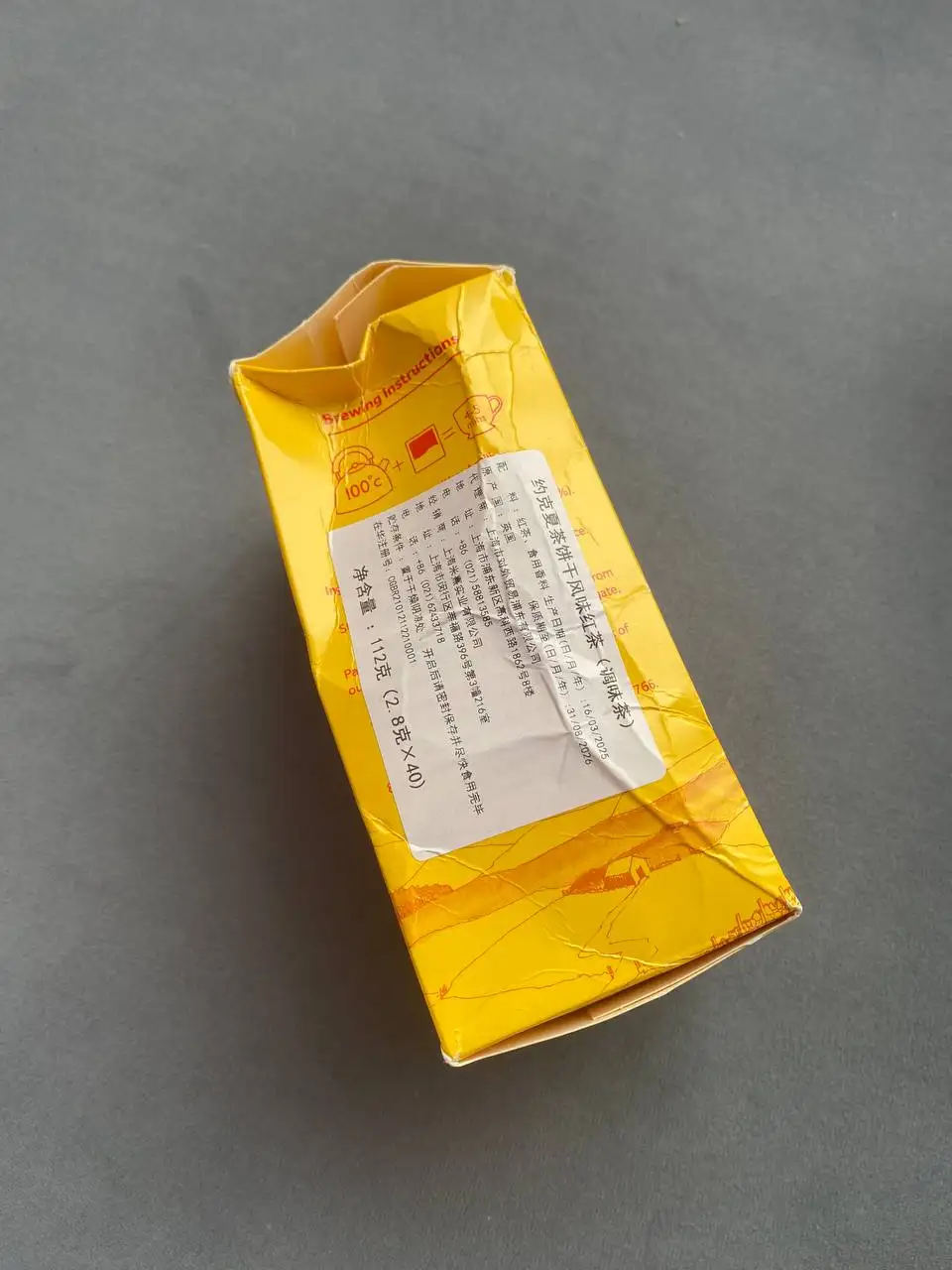 Продам чай, коробка новая с деформацией - Продукты питания (Барахолка) в Томск