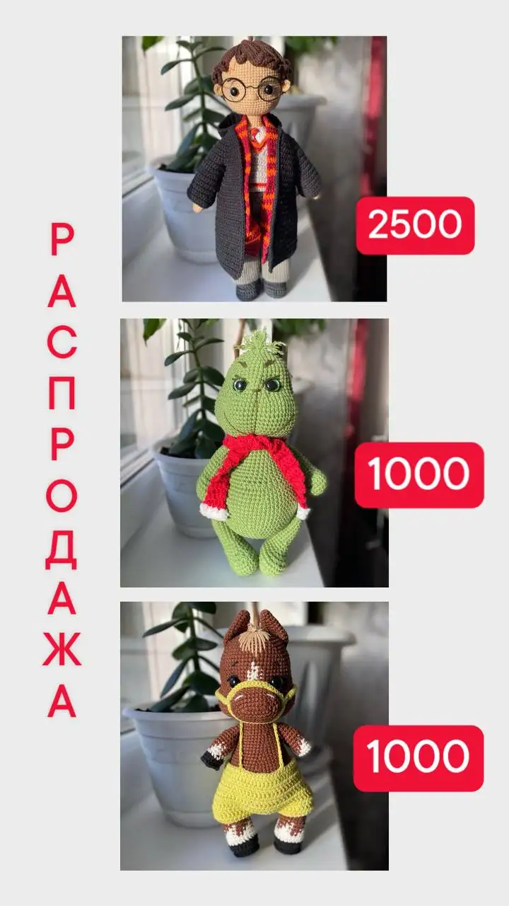 Распродажа барахолки в Томске - Барахолка в Томск