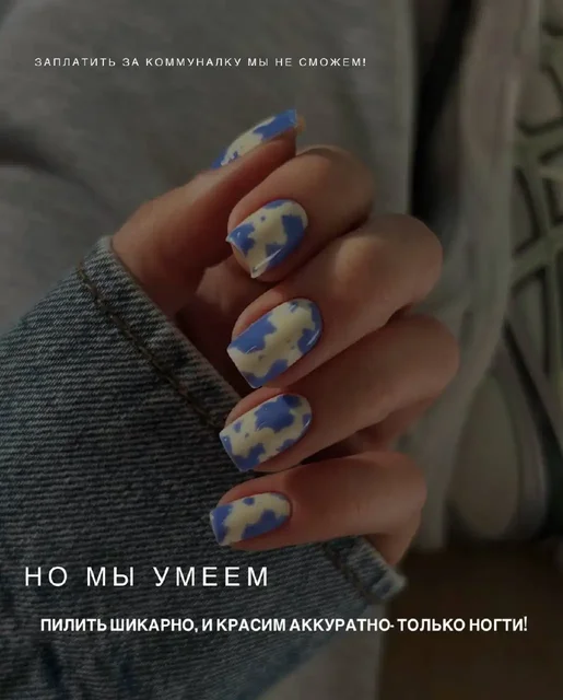 Маникюр с покрытием по супер цене - Фитнес и тренировки в Томск