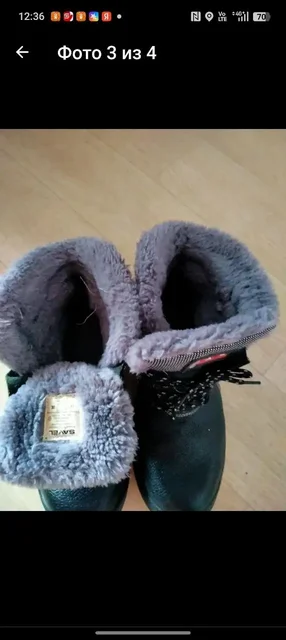 Продам спецобувь размер 43-44 - Офисное оборудование в Томск