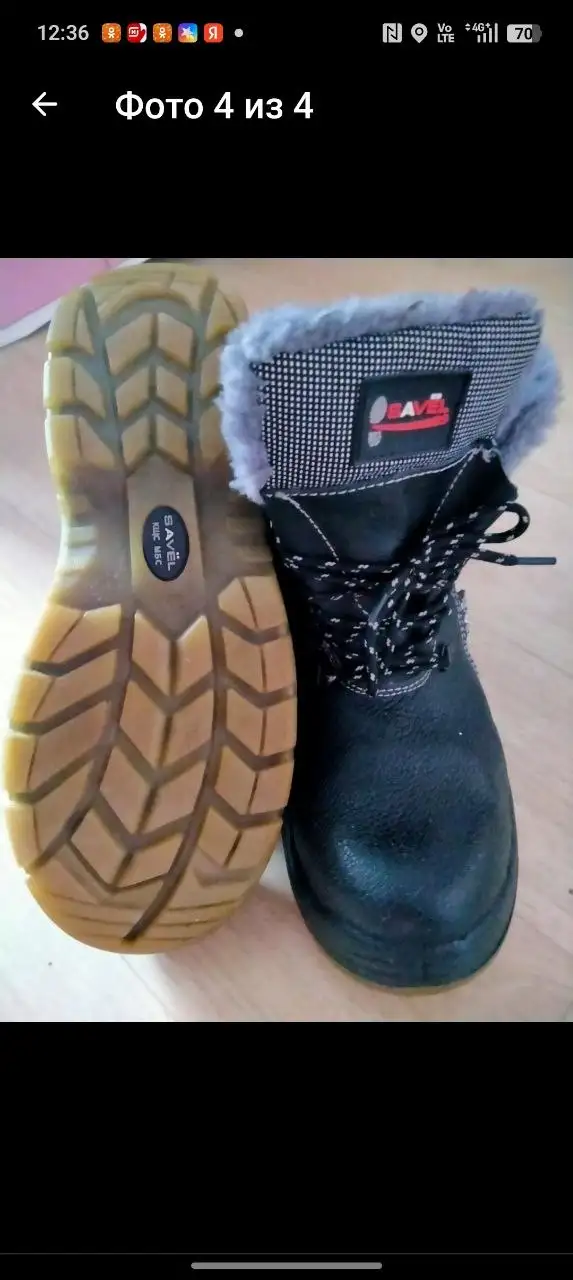 Продам спецобувь размер 43-44 - Обувь (Барахолка) в Томск