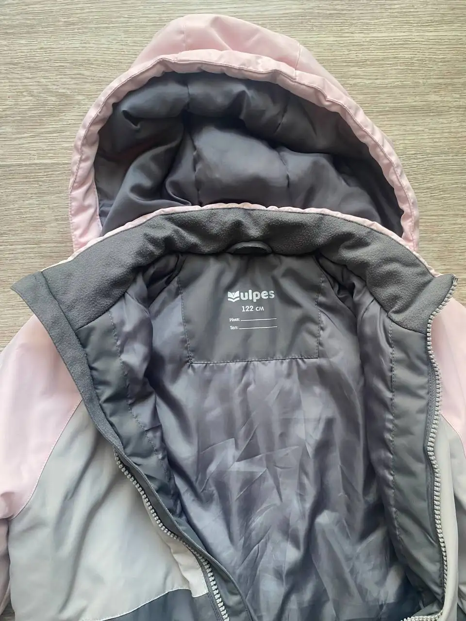 Демисезонный костюм размер 122 - Детская одежда (Одежда) в Томск