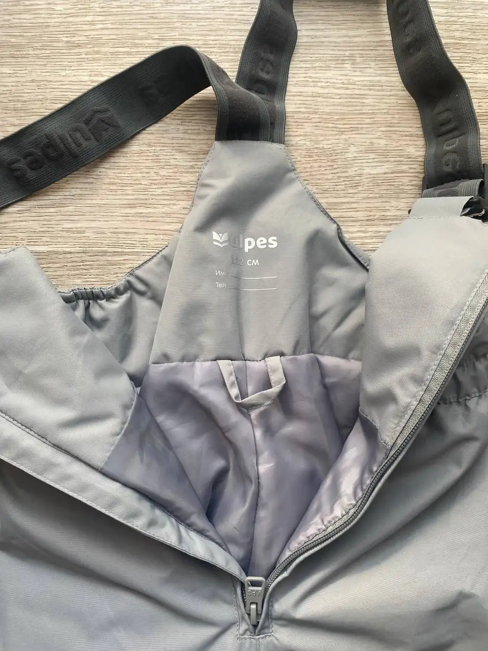 Демисезонный костюм размер 122 - Детская одежда (Одежда) в Томск