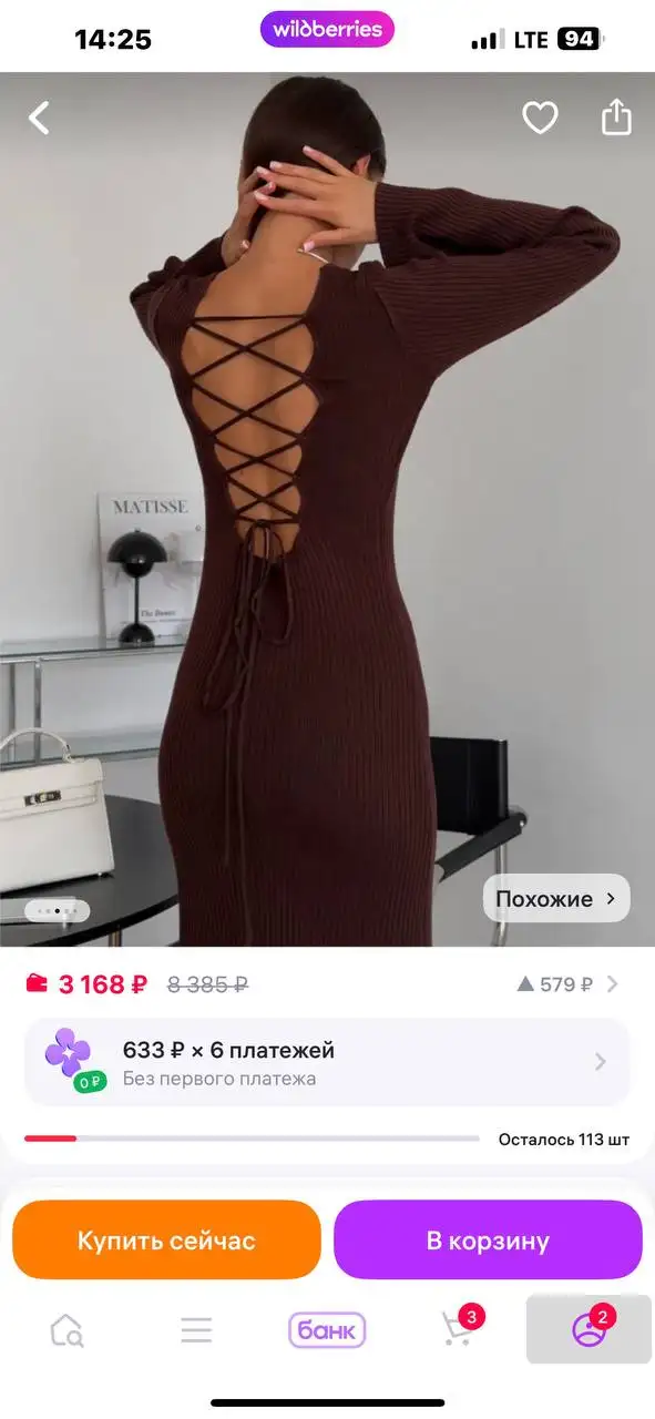 Платье новое для мероприятия, бирки срезаны - Платья (Одежда) в Томск