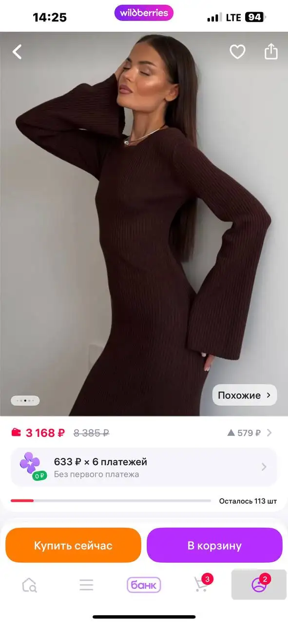 Платье новое для мероприятия, бирки срезаны - Платья (Одежда) в Томск