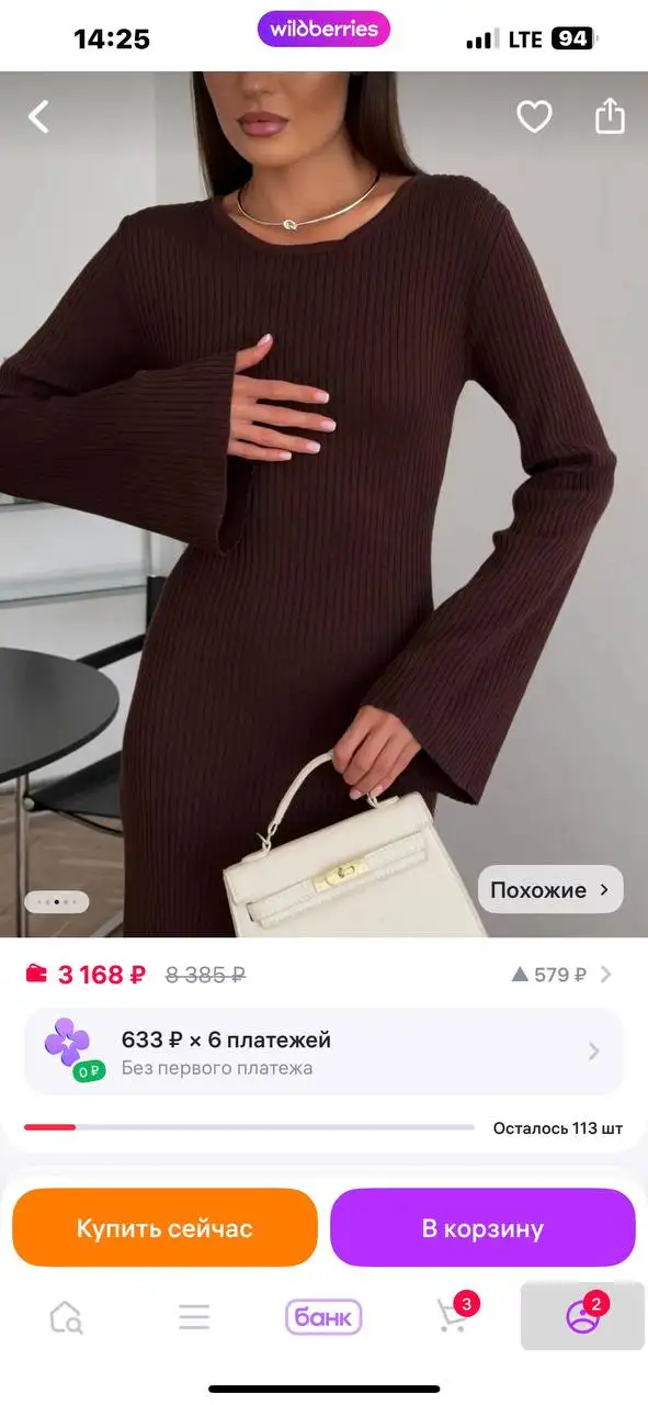 Платье новое для мероприятия, бирки срезаны - Платья (Одежда) в Томск