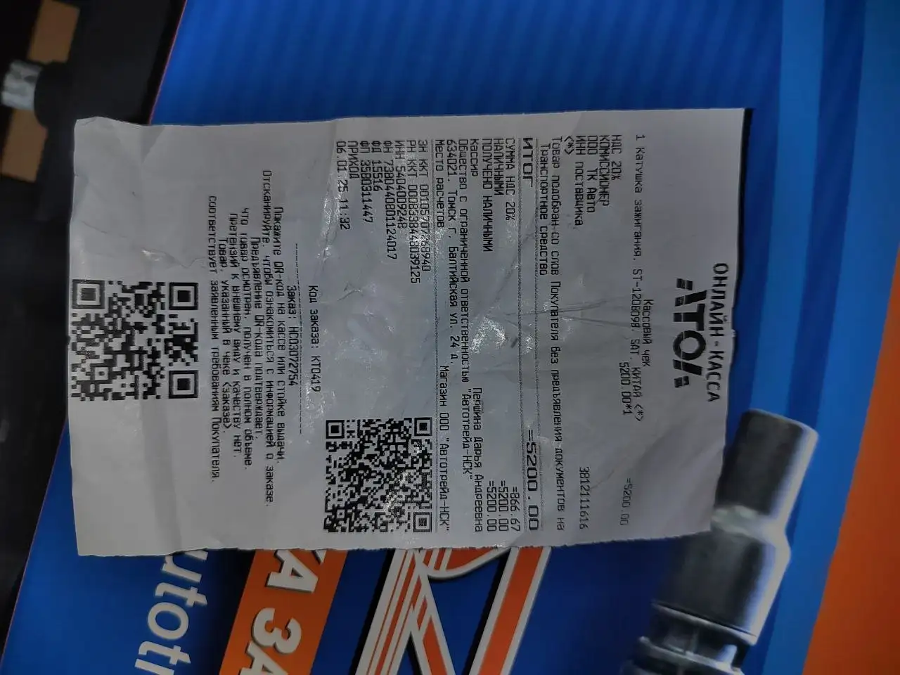 Продажа новой катушки зажигания - Запчасти в Томск