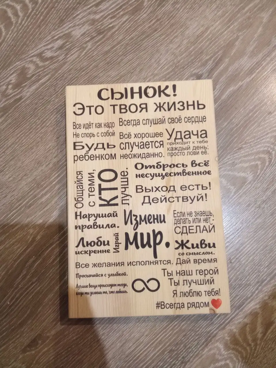 Панно деревянное 20х30 см - Барахолка в Томск