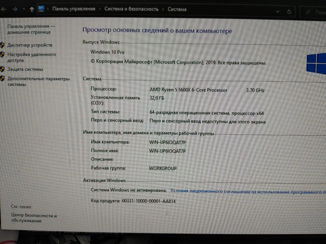 Продам игровой пк - Компьютерная техника (Электроника) в Томск