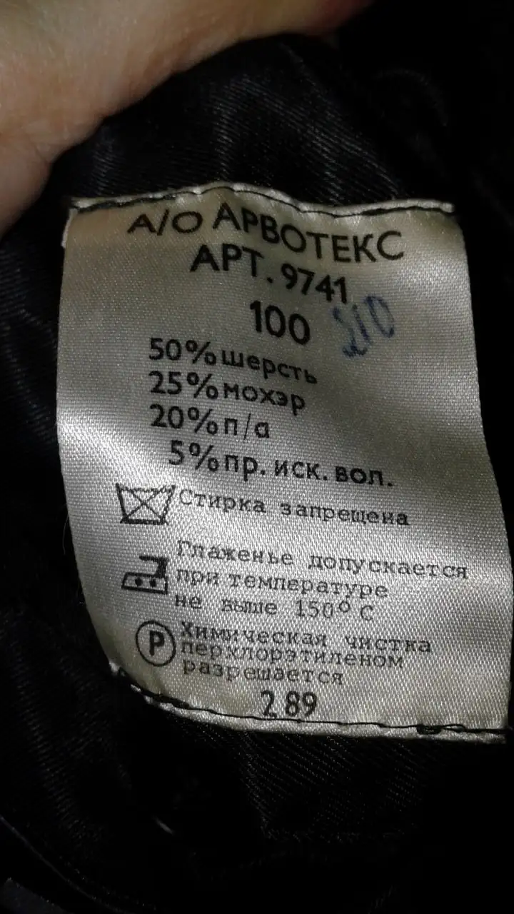 Женское пальто BERGHAUS (Голландия) - размер 52-54 - Верхняя одежда (Одежда) в Томск