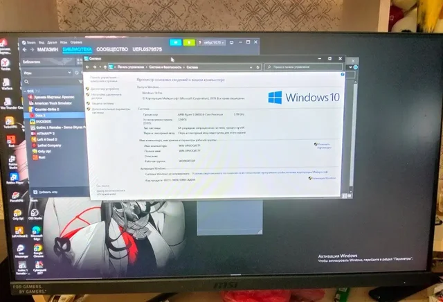 Продам игровой ПК полный комплект - Компьютерные комплектующие в Томск