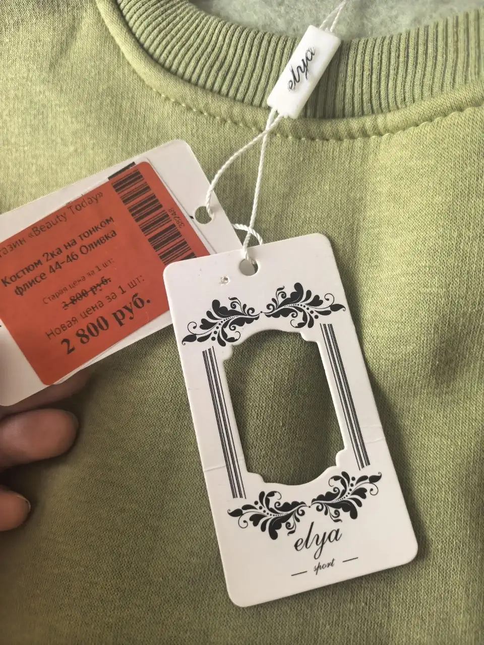 Костюм флисовый 46 размер - Мужская одежда (Одежда) в Томск