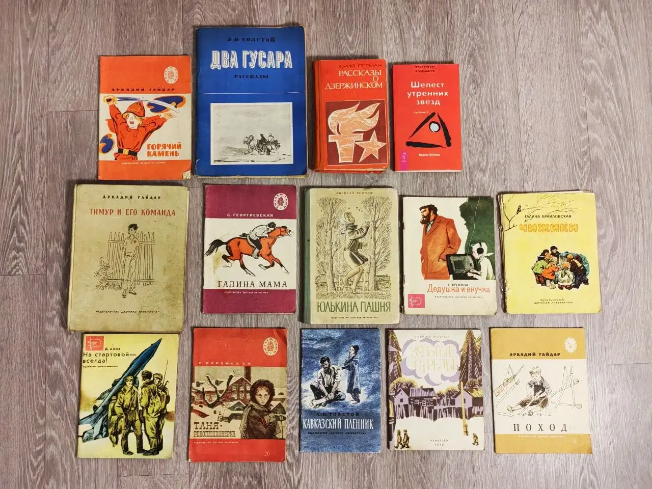 Старые книги советского периода для коллекционеров - Книги (Барахолка) в Томск