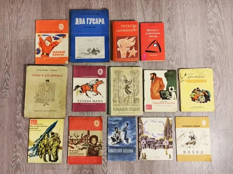 Старые книги советского периода для коллекционеров - Оружие и аксессуары в Томск