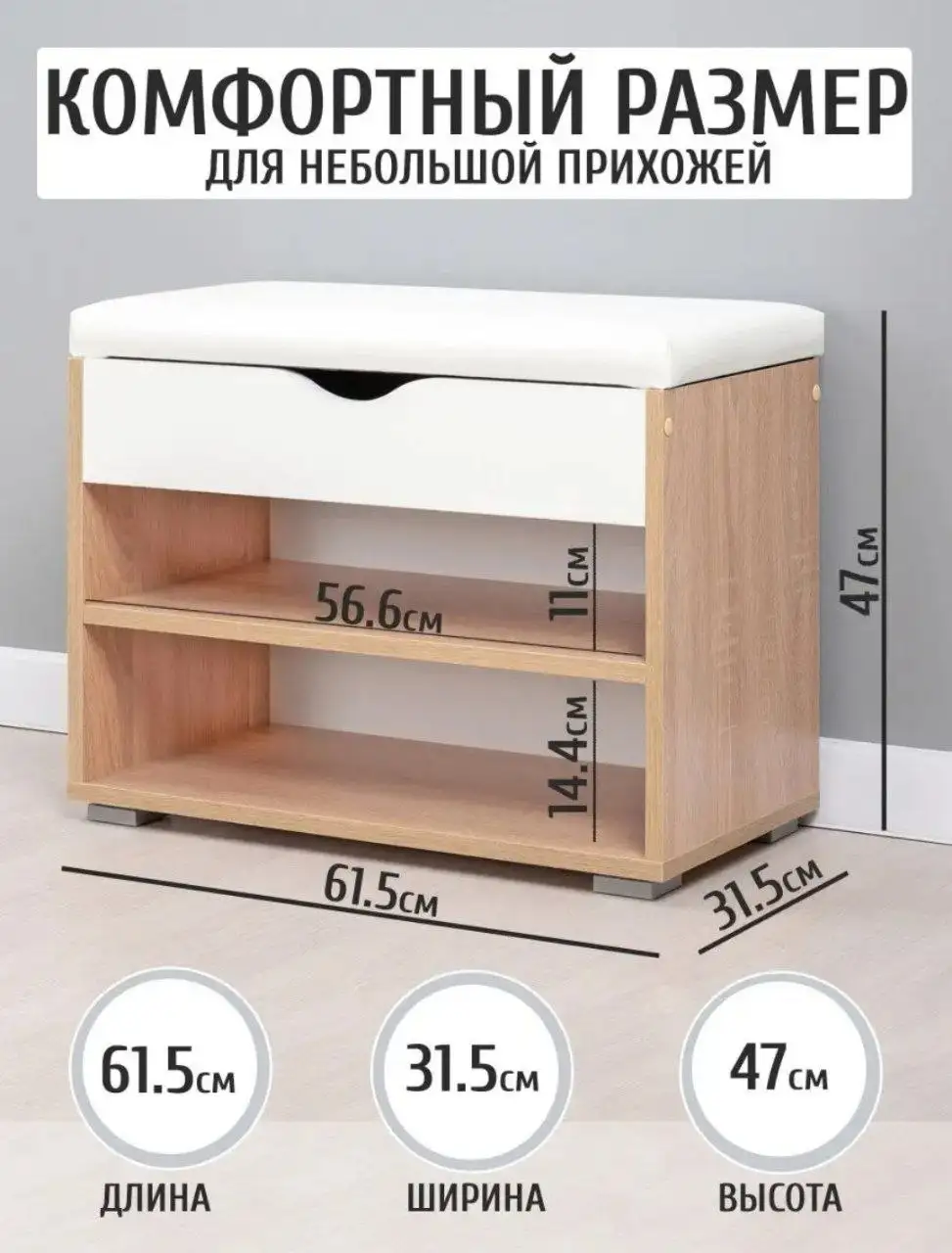 Обувница в хорошем состоянии - Мебель для хранения (Для дома и дачи) в Томск