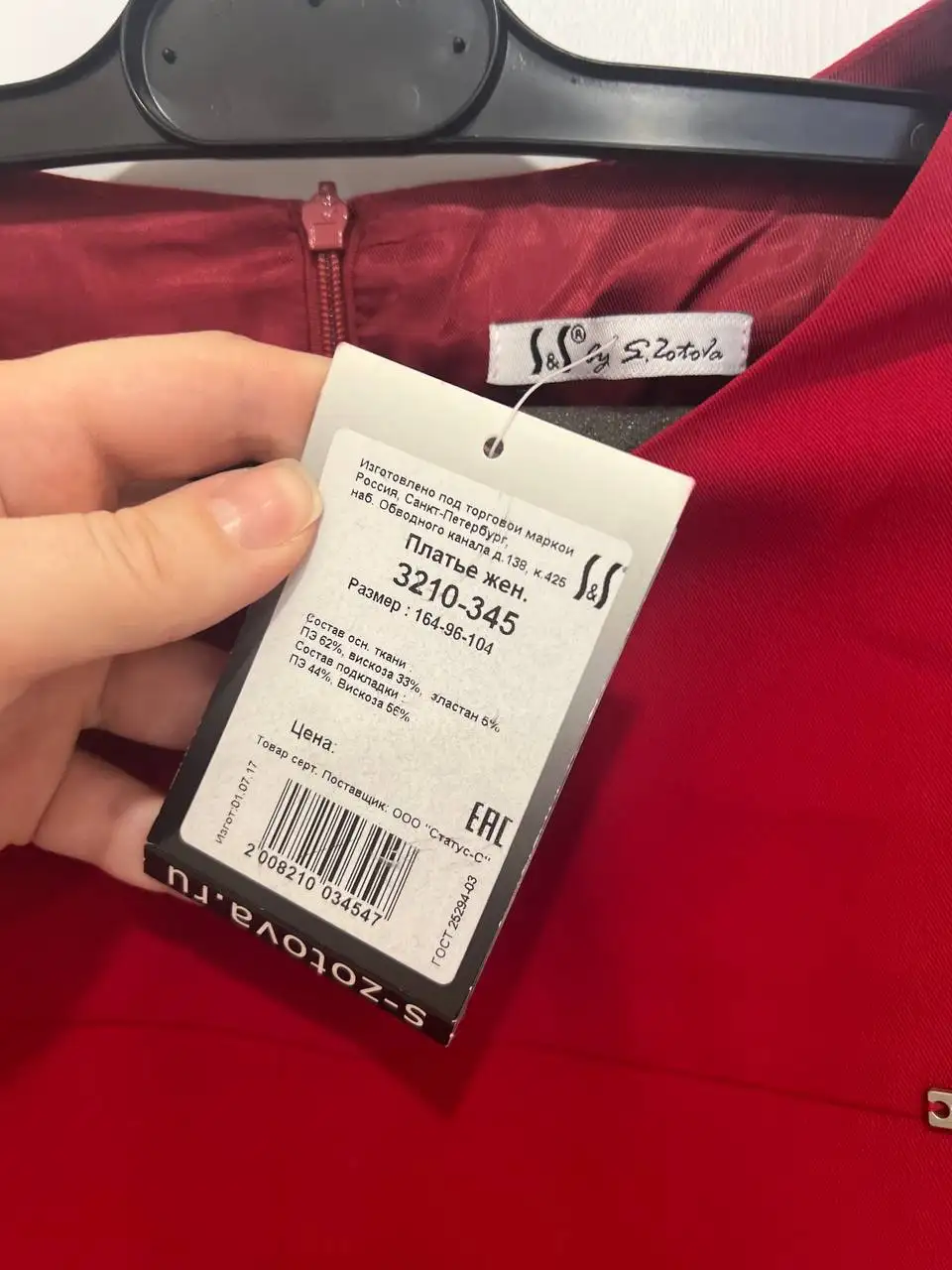 Платье дизайнера Светланы Зотовой, размер 46-48 - Одежда в Томск