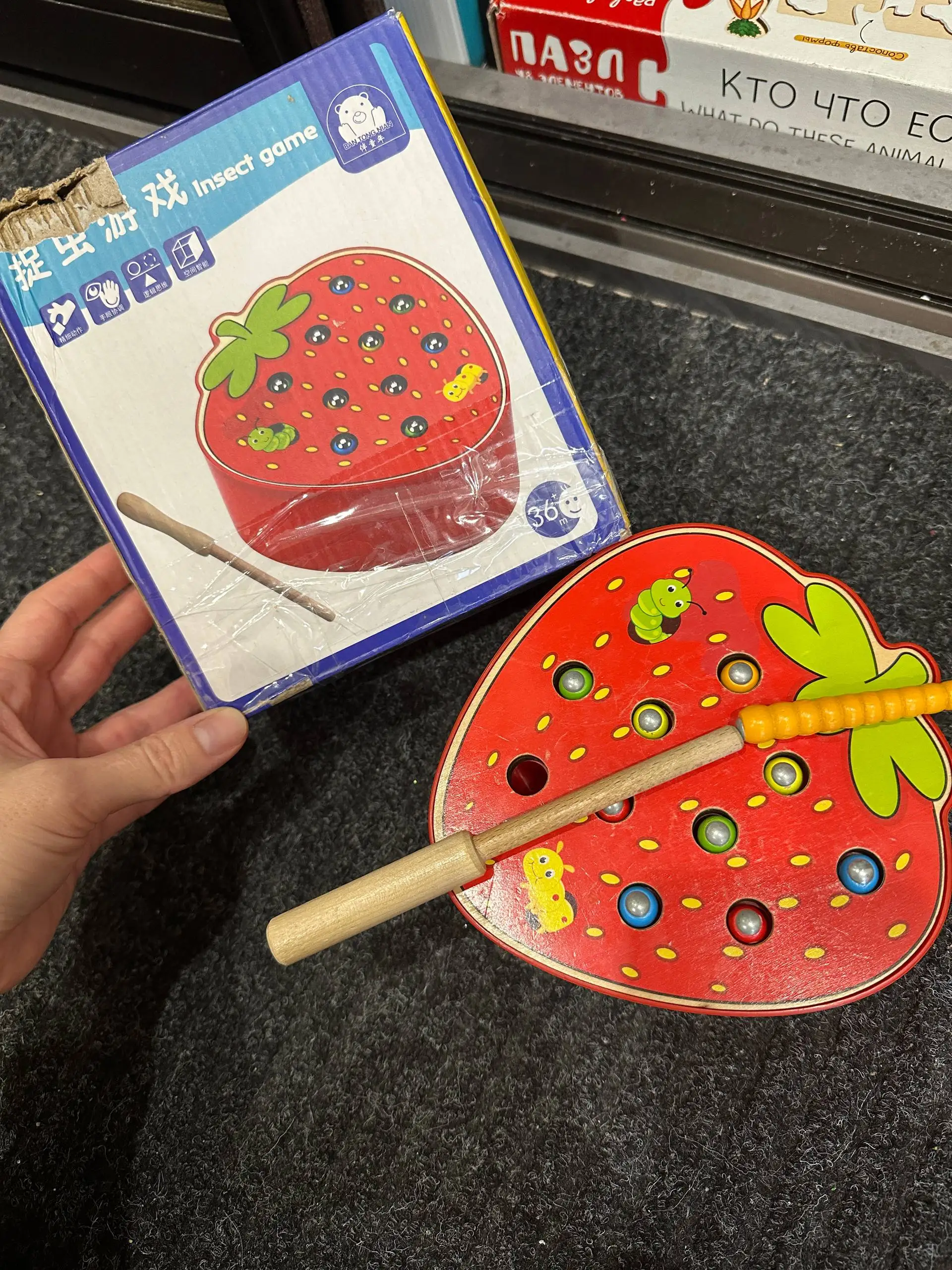 Детские игрушки Кубик baby go и червяки - Игрушки (Товары для детей) в Томск