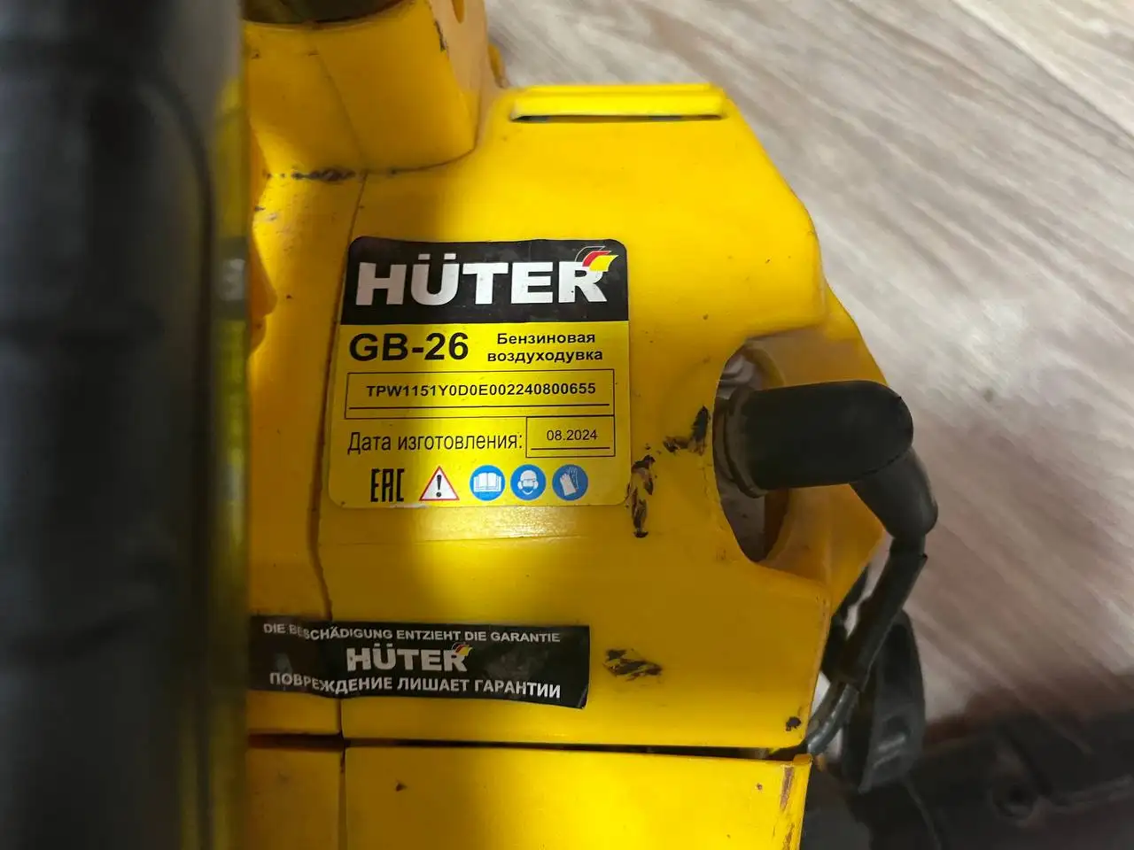 Бензиновая ветродуйка Huter - Садовый инструмент (Барахолка) в Томск