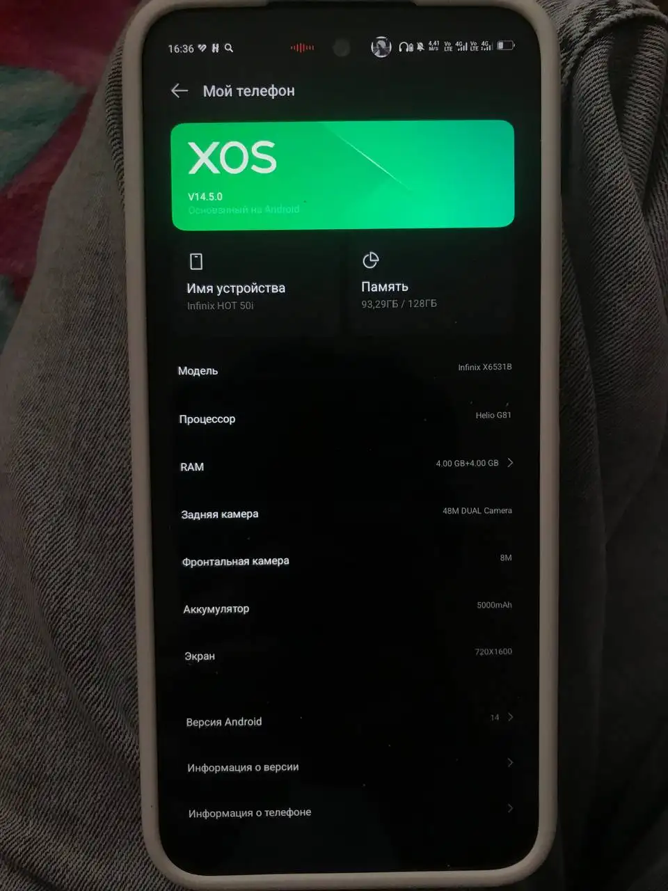 Продам Android Infinix Hot 50i - Смартфоны (Электроника) в Томск