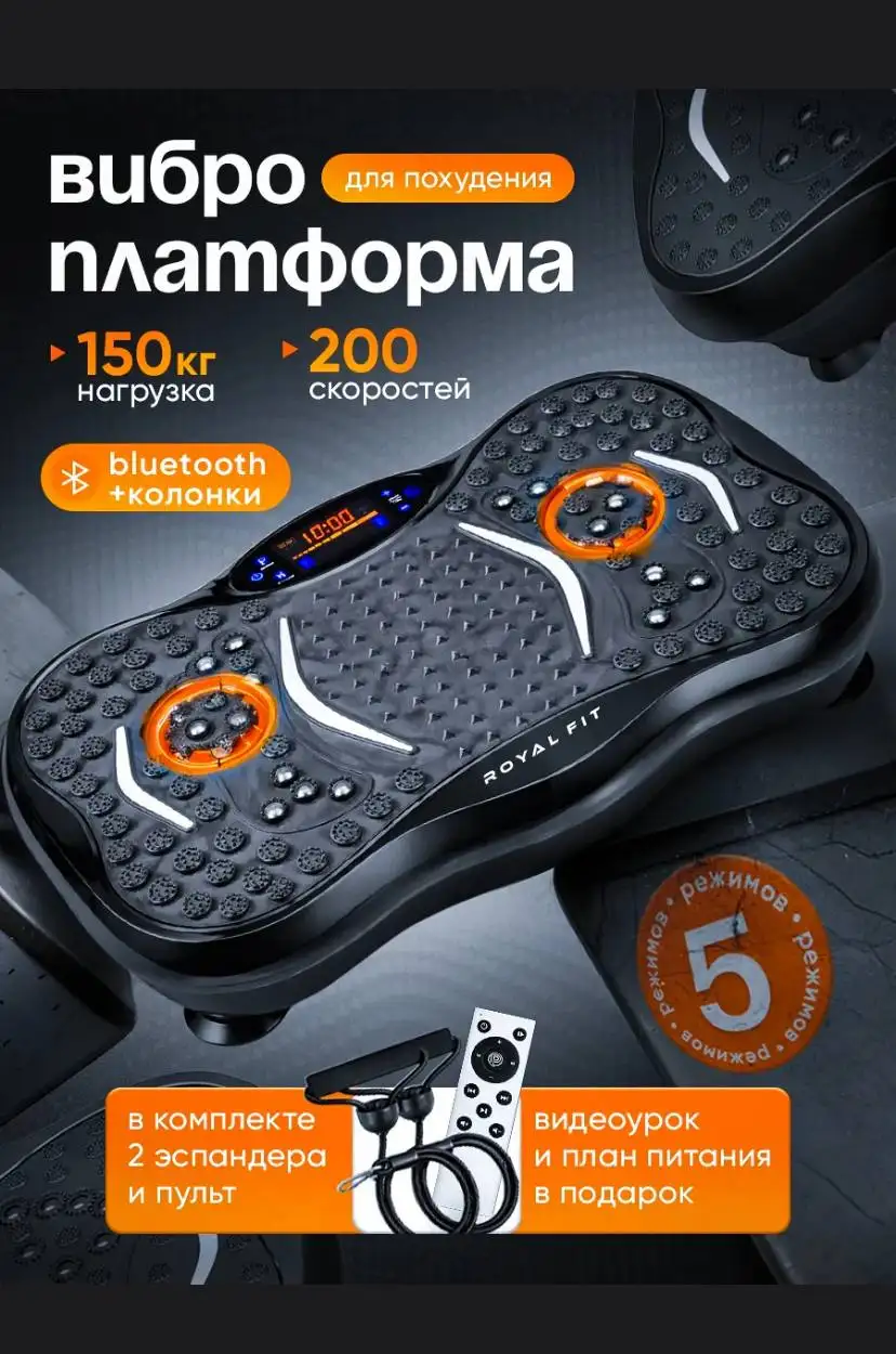 Товар в идеальном состоянии - Барахолка в Томск