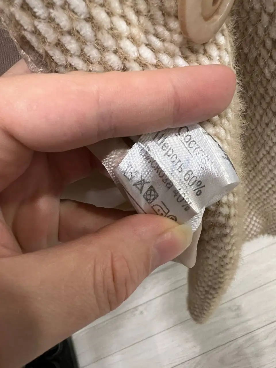 Пальто пушистое мягкое размер 46 - Пальто (Одежда) в Томск