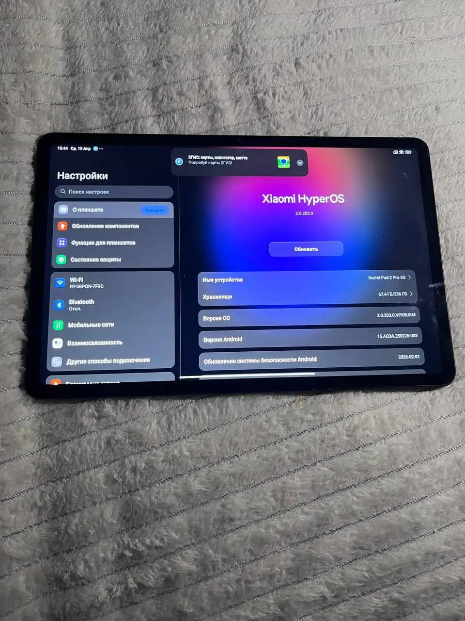 Продам планшет Redmi Pad 2 Pro 5G - Планшеты (Электроника) в Томск
