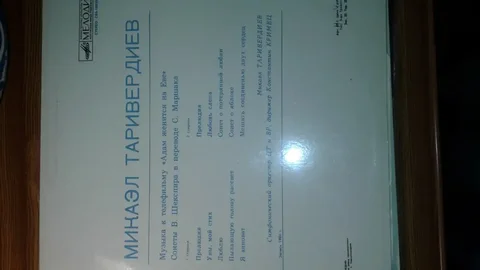 Продажа пластинок СССР М. Таривердиев - Виниловые пластинки в Томск