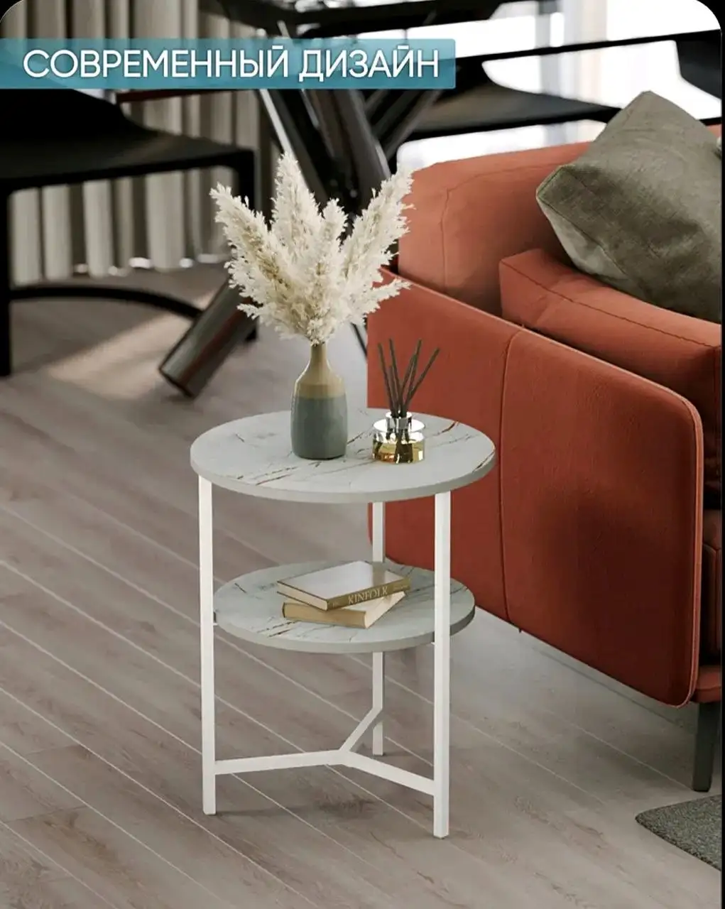 Журнальный стол в стиле Лофт - Барахолка в Томск