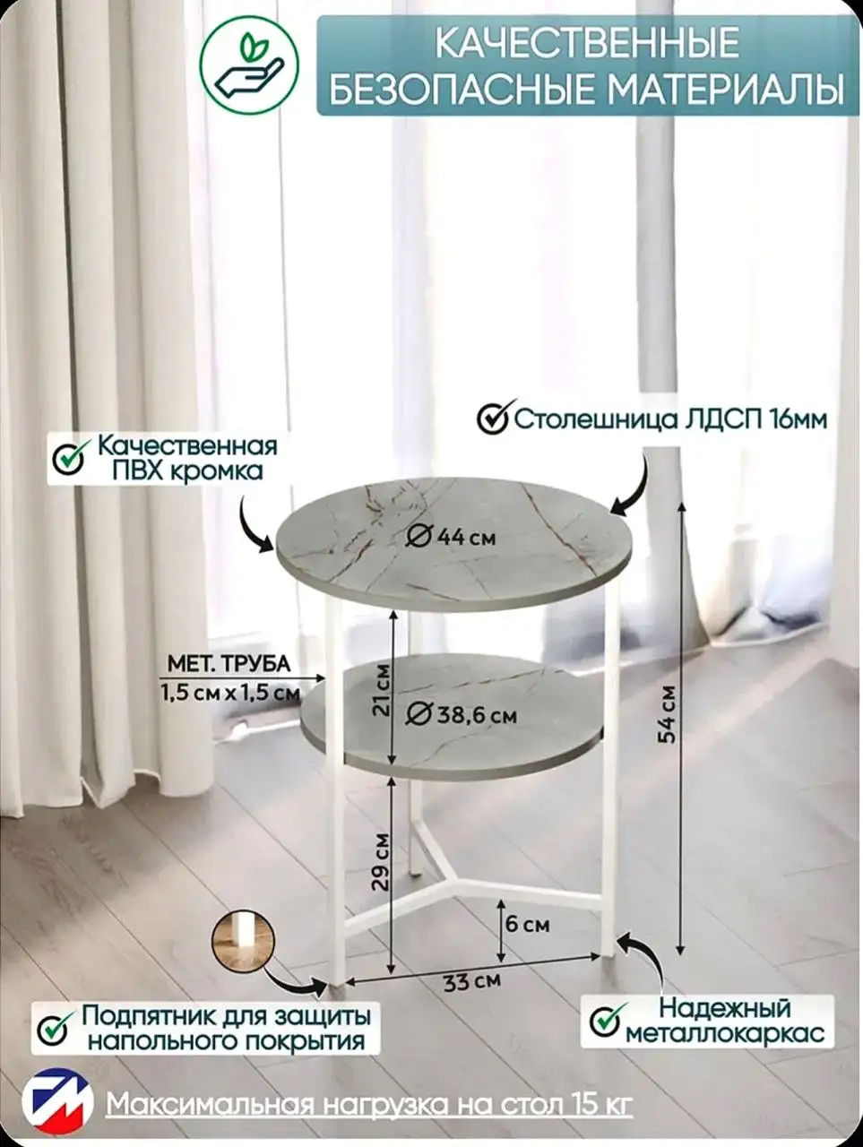 Журнальный стол в стиле Лофт - Барахолка в Томск