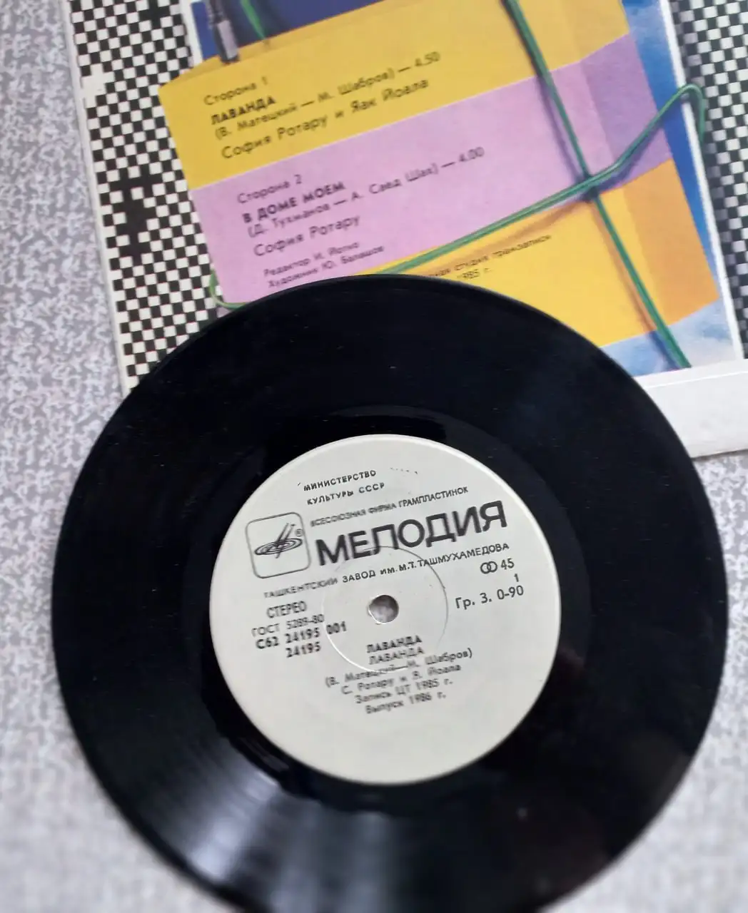 Продажа грампластинок СССР - Коллекционирование (Барахолка) в Томск