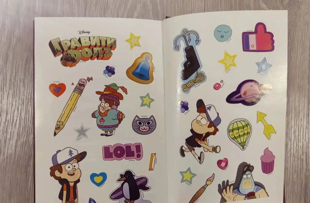 Блокнот Гравити Фолз Думай как Диппер и Мэйбл - Канцтовары (Барахолка) в Томск