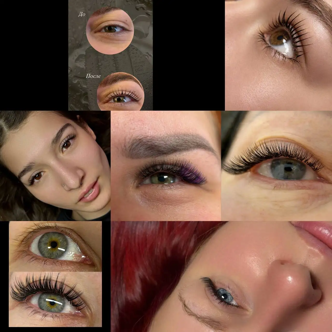 LED наращивание и ламинирование ресниц - Услуги красоты (Красота и здоровье) в Томск