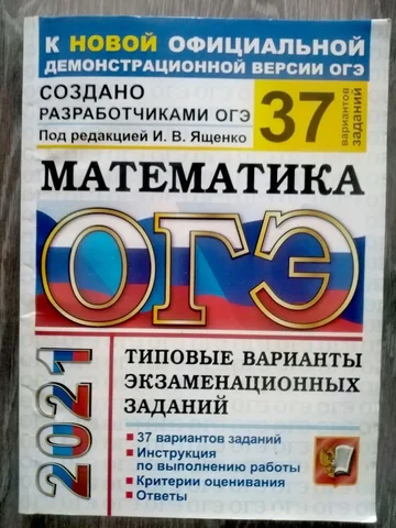 Неиспользованный товар за 150 рублей - Техника в Томск
