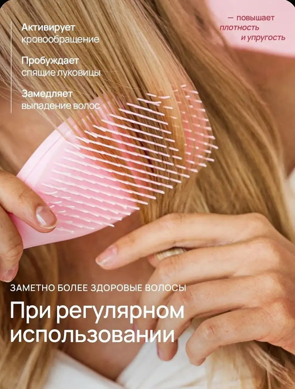 Новая расческа Тангл тизер реплика - Красота и здоровье в Томск