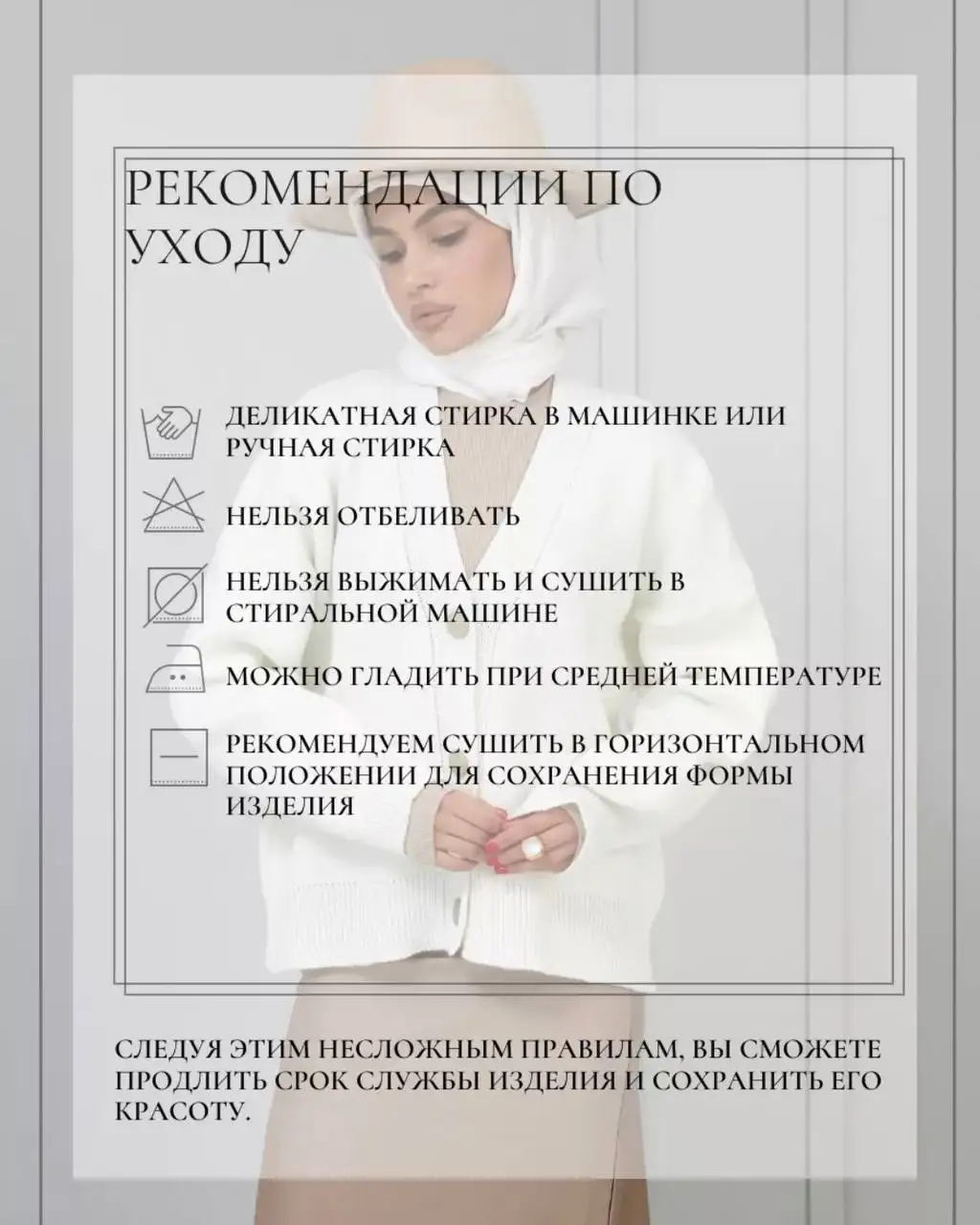 Молочный кардиган oversized - Женская одежда (Одежда) в Томск