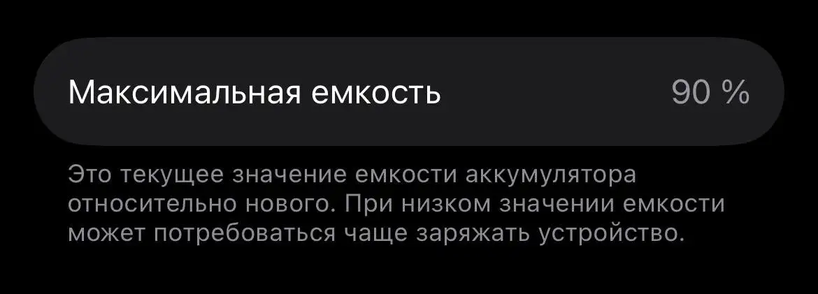 iPhone 13 128GB с дефектом - Смартфоны и гаджеты (Электроника) в Томск