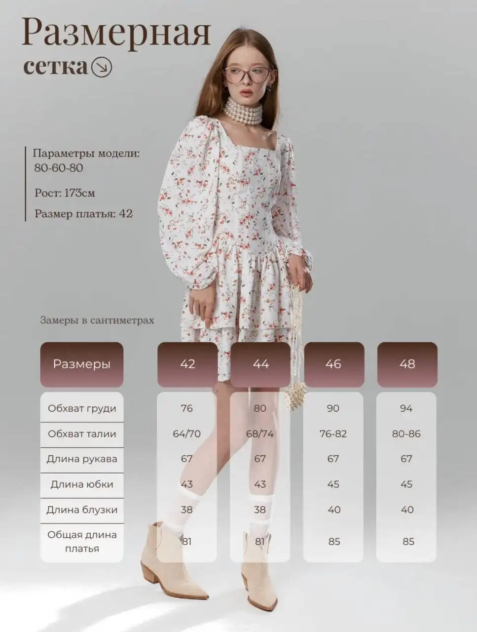 Платье женское новое 44 размера - Одежда в Томск