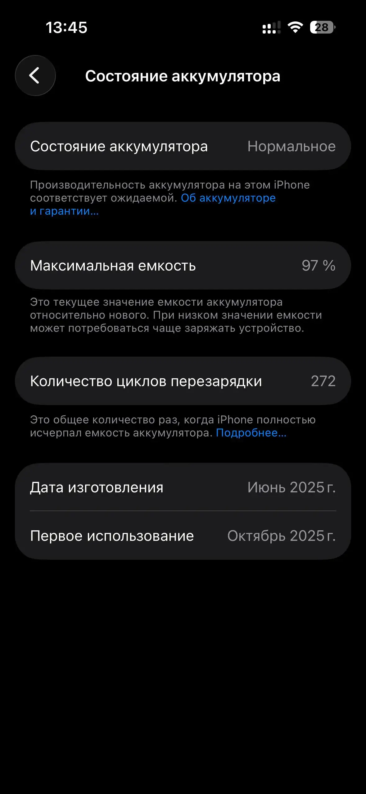Обмен iPhone 15 128 на версию ниже с доплатой - Смартфоны и гаджеты (Электроника) в Томск